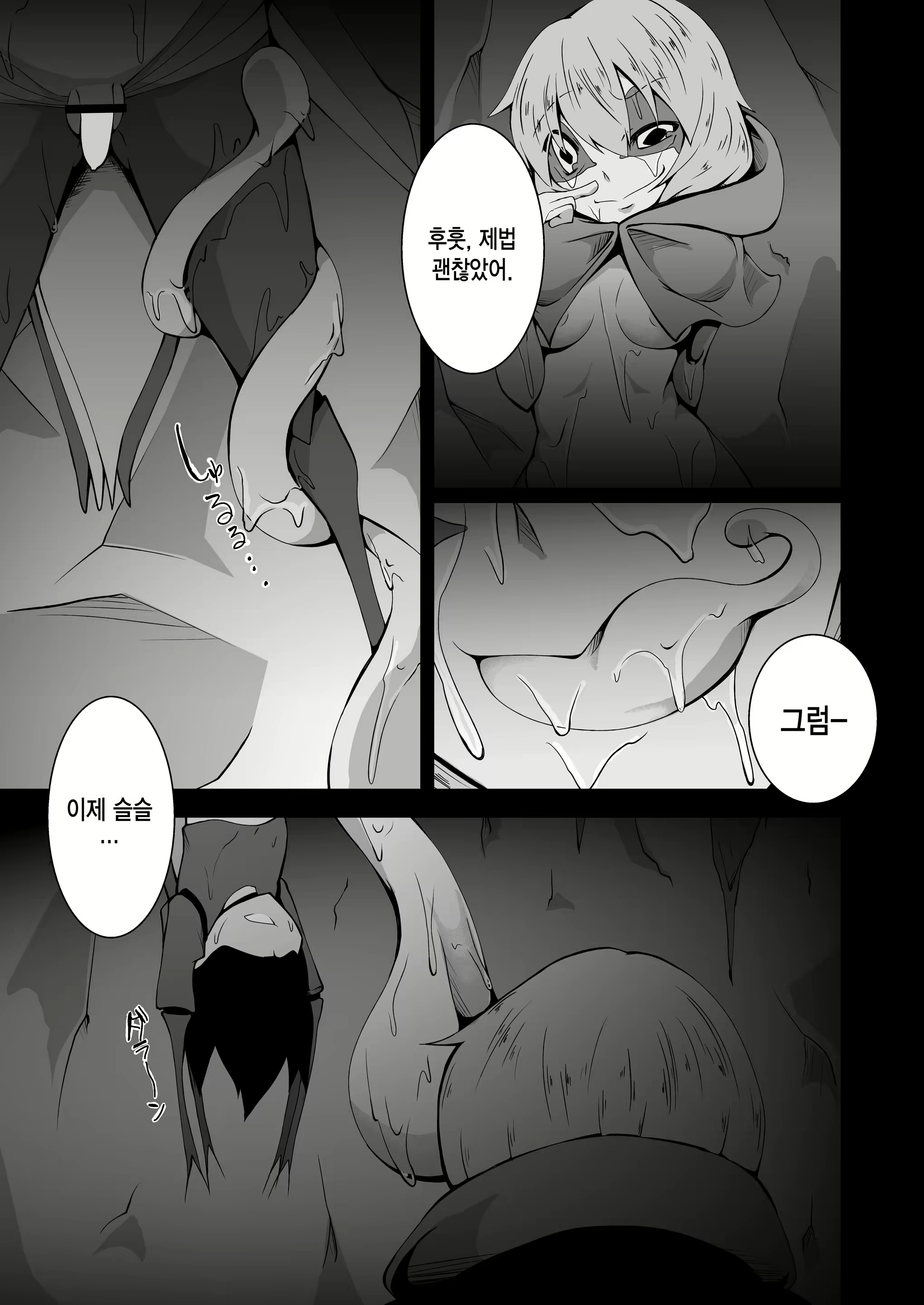 Content 950445 - 16 페이지