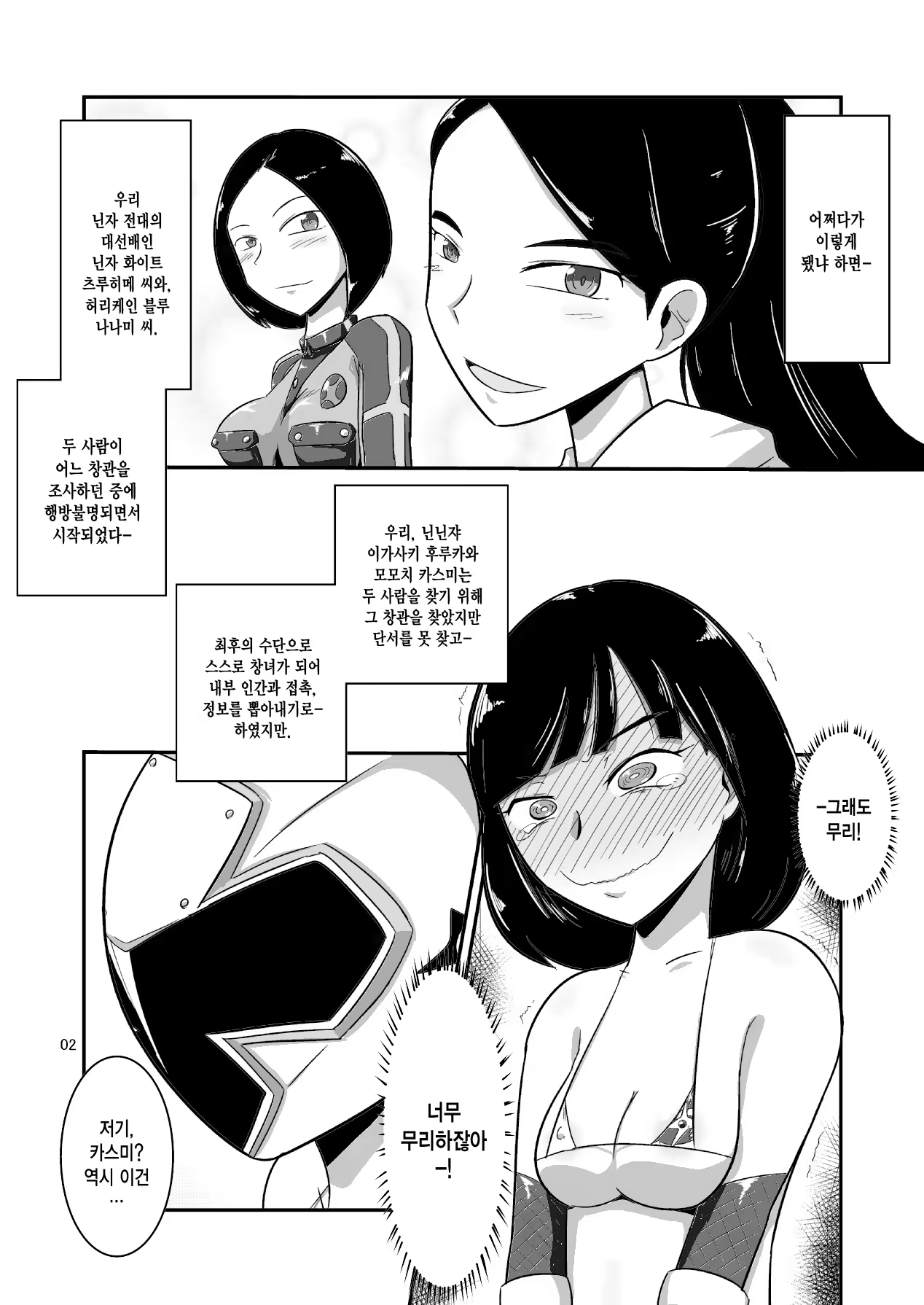 Content 950448 - 3 페이지