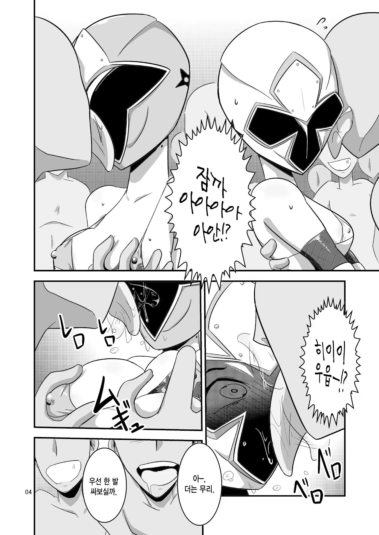 Content 950448 - 5 페이지