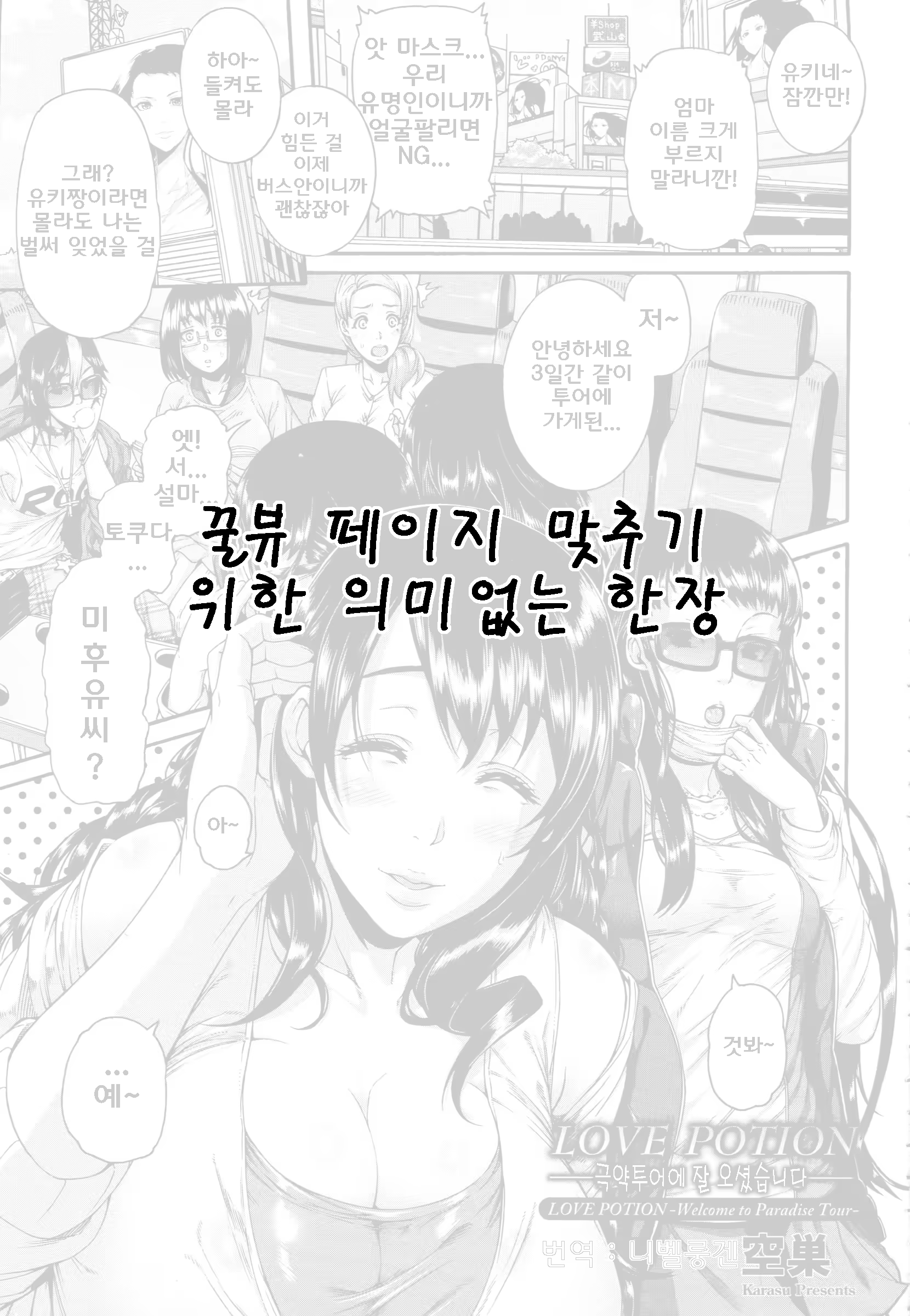 Content 950463 - 1 페이지