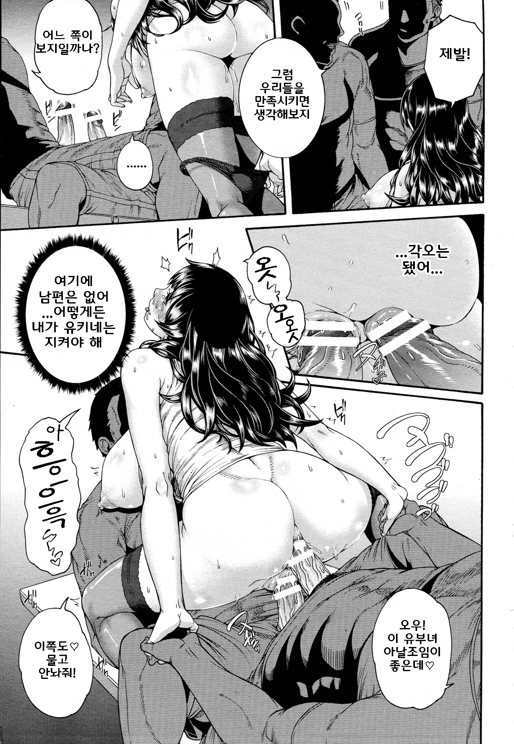 Content 950463 - 12 페이지