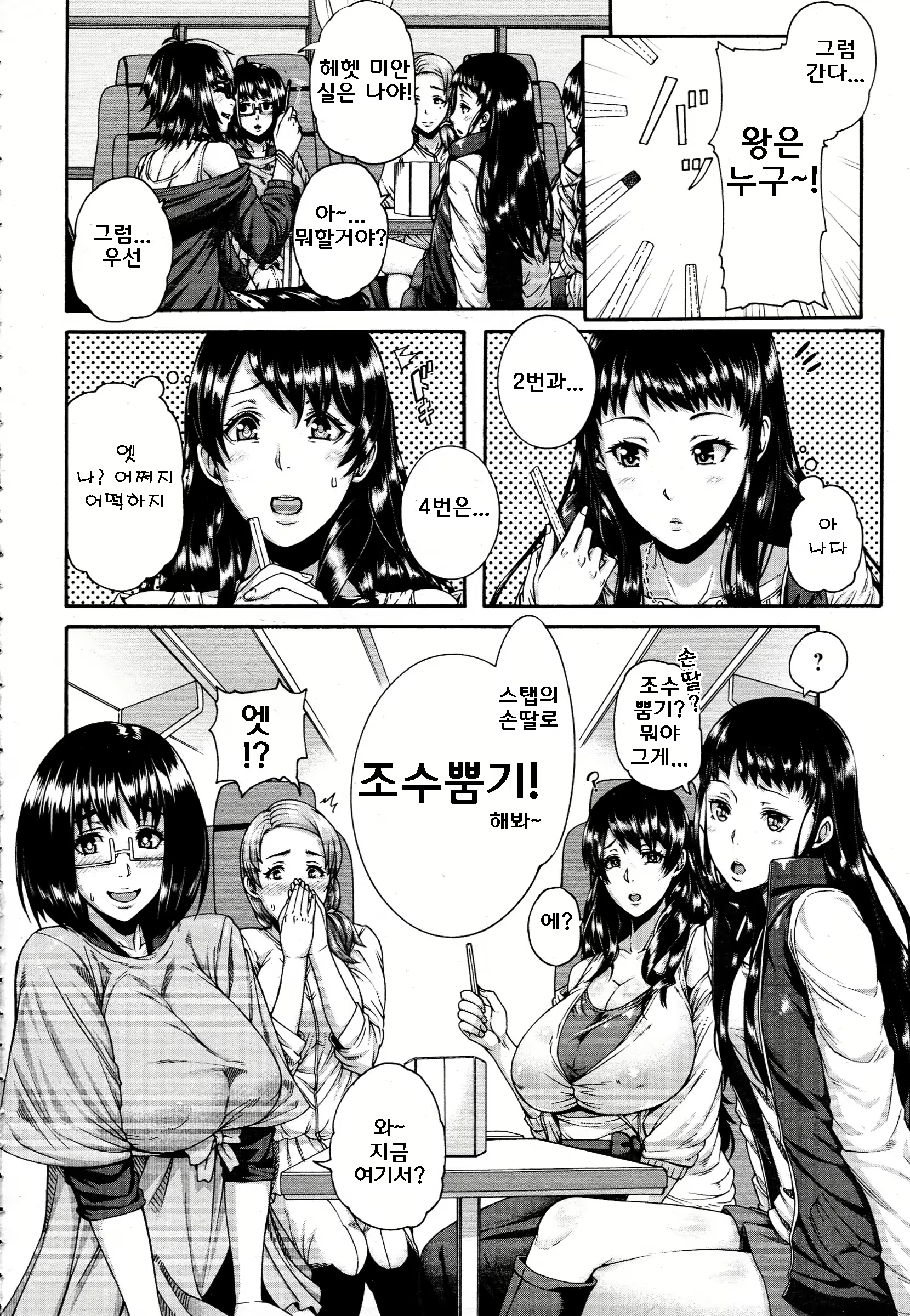 Content 950463 - 5 페이지