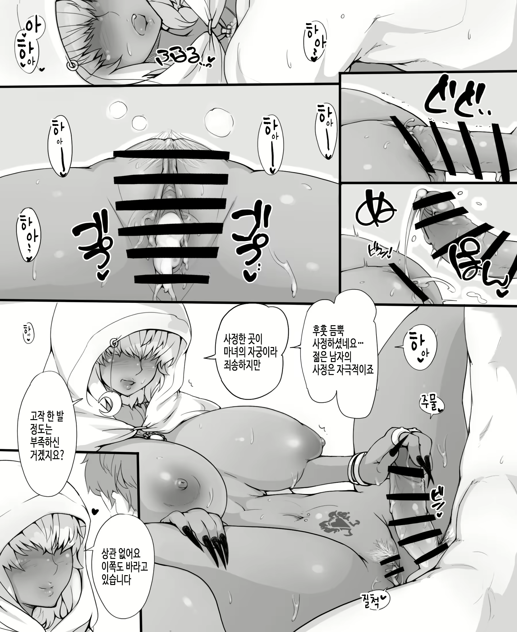 Content 950709 - 19 페이지