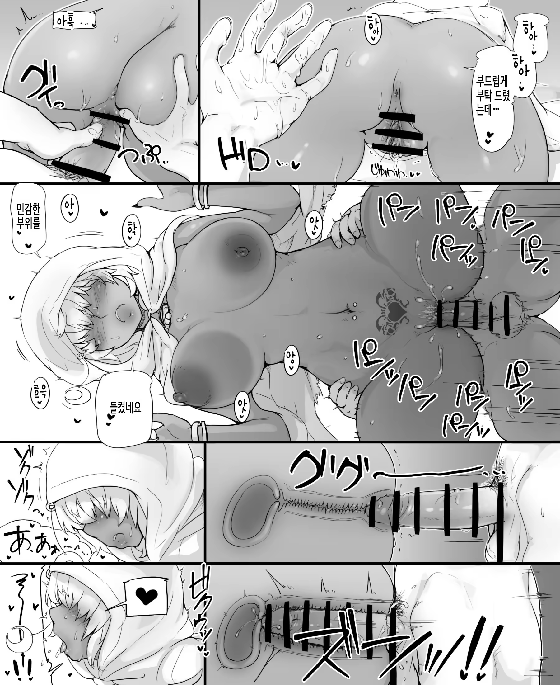 Content 950709 - 22 페이지