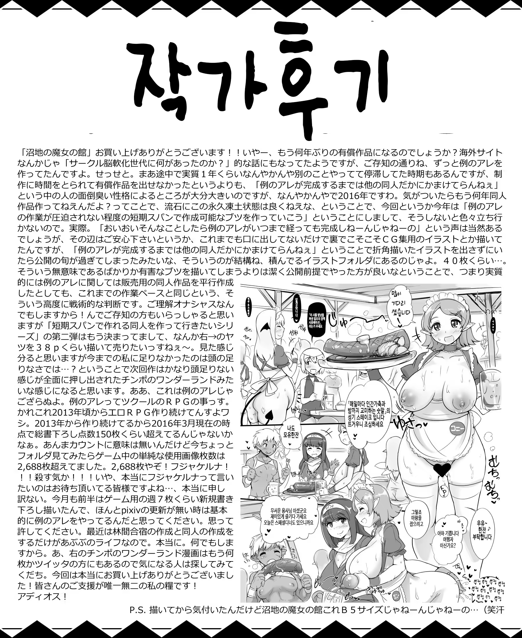 Content 950709 - 47 페이지