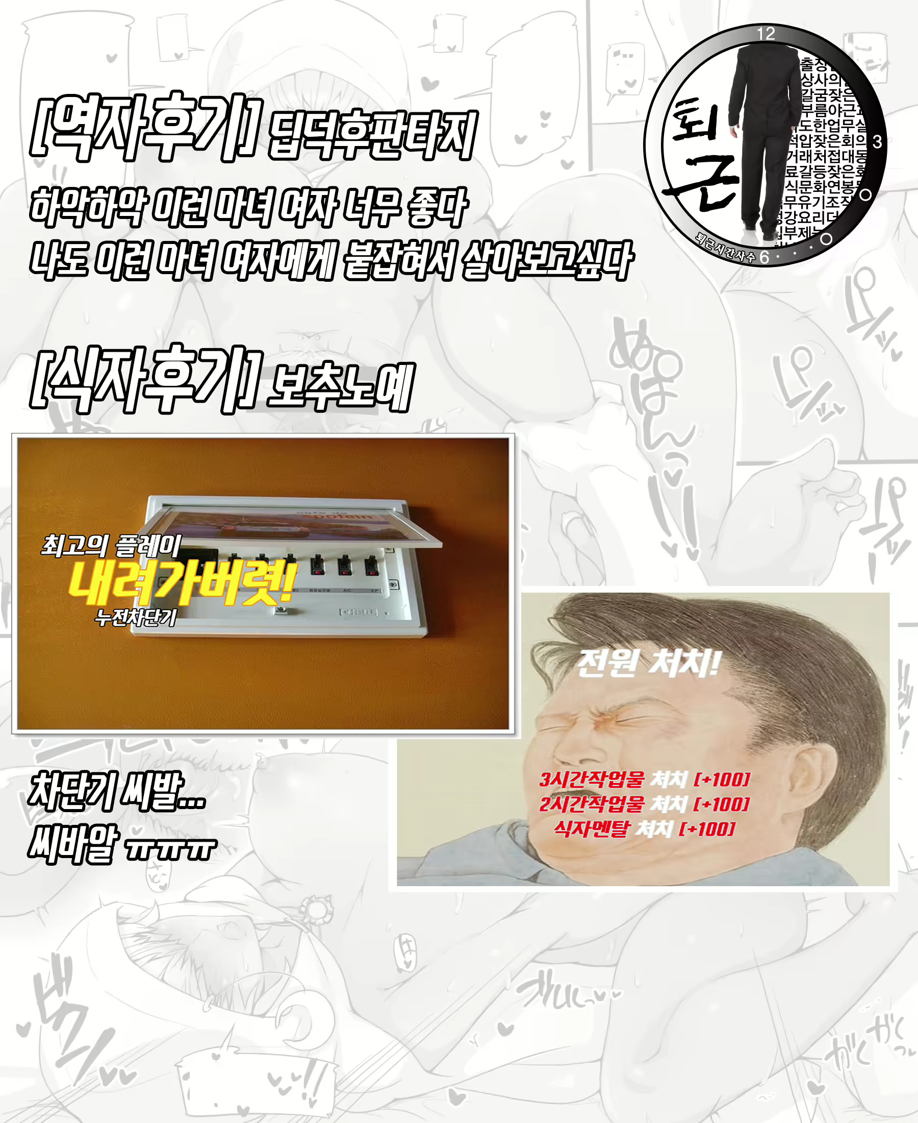 Content 950709 - 55 페이지