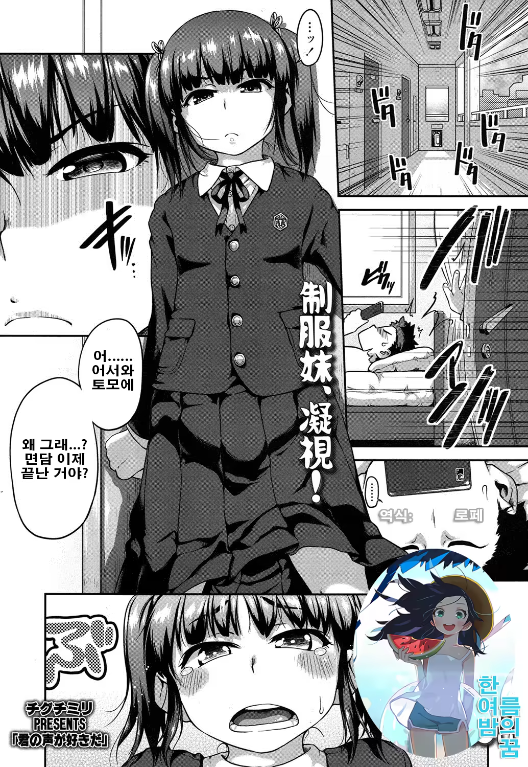 Content 950804 - 1 페이지