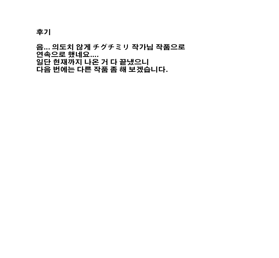 Content 950804 - 24 페이지