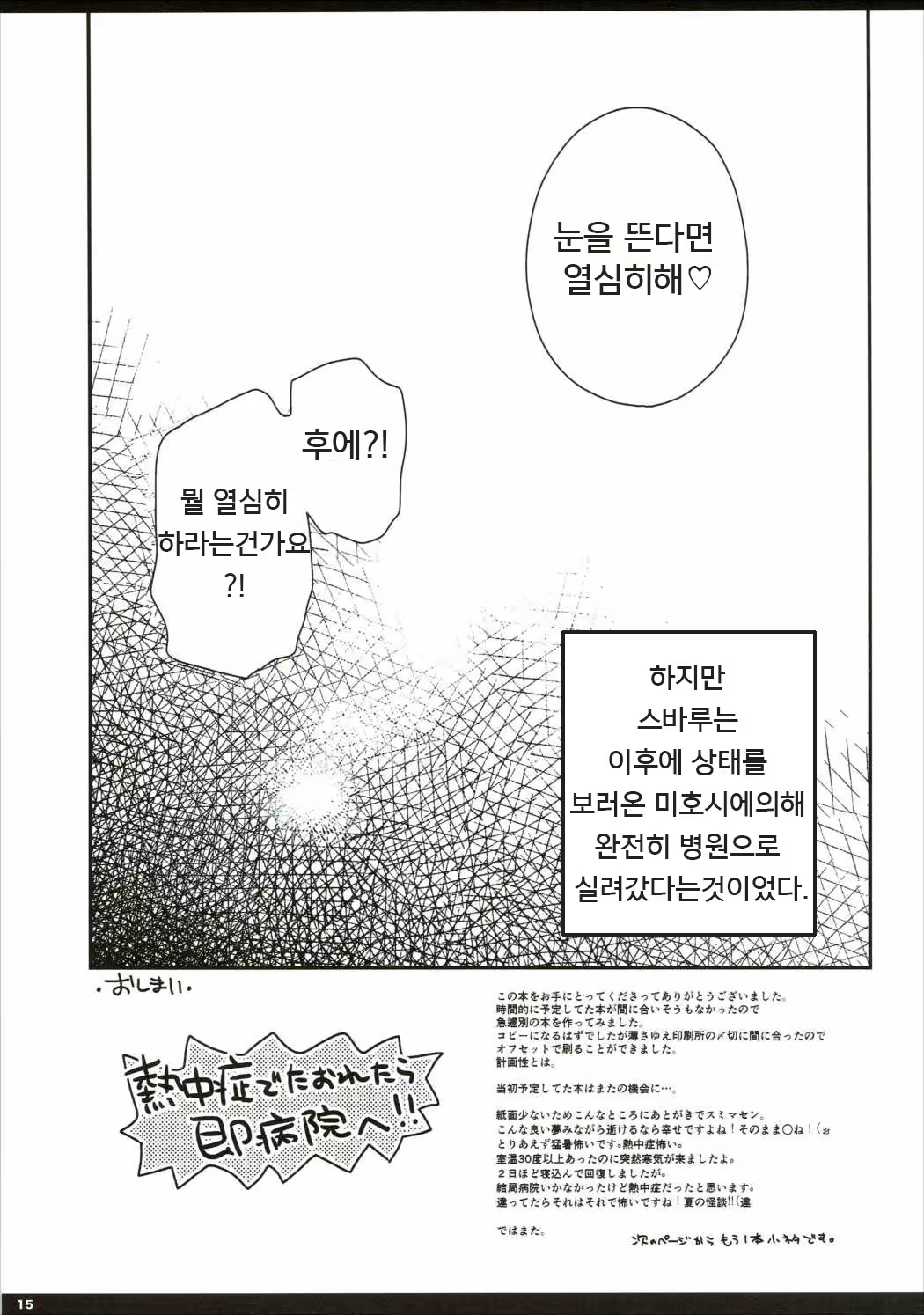 Content 950810 - 14 페이지