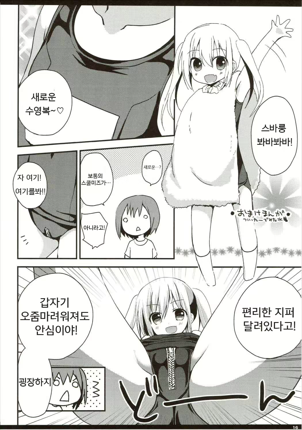 Content 950810 - 15 페이지