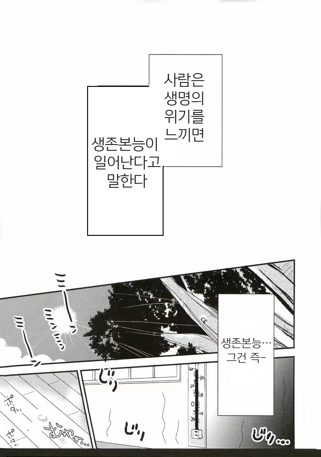 Content 950810 - 2 페이지