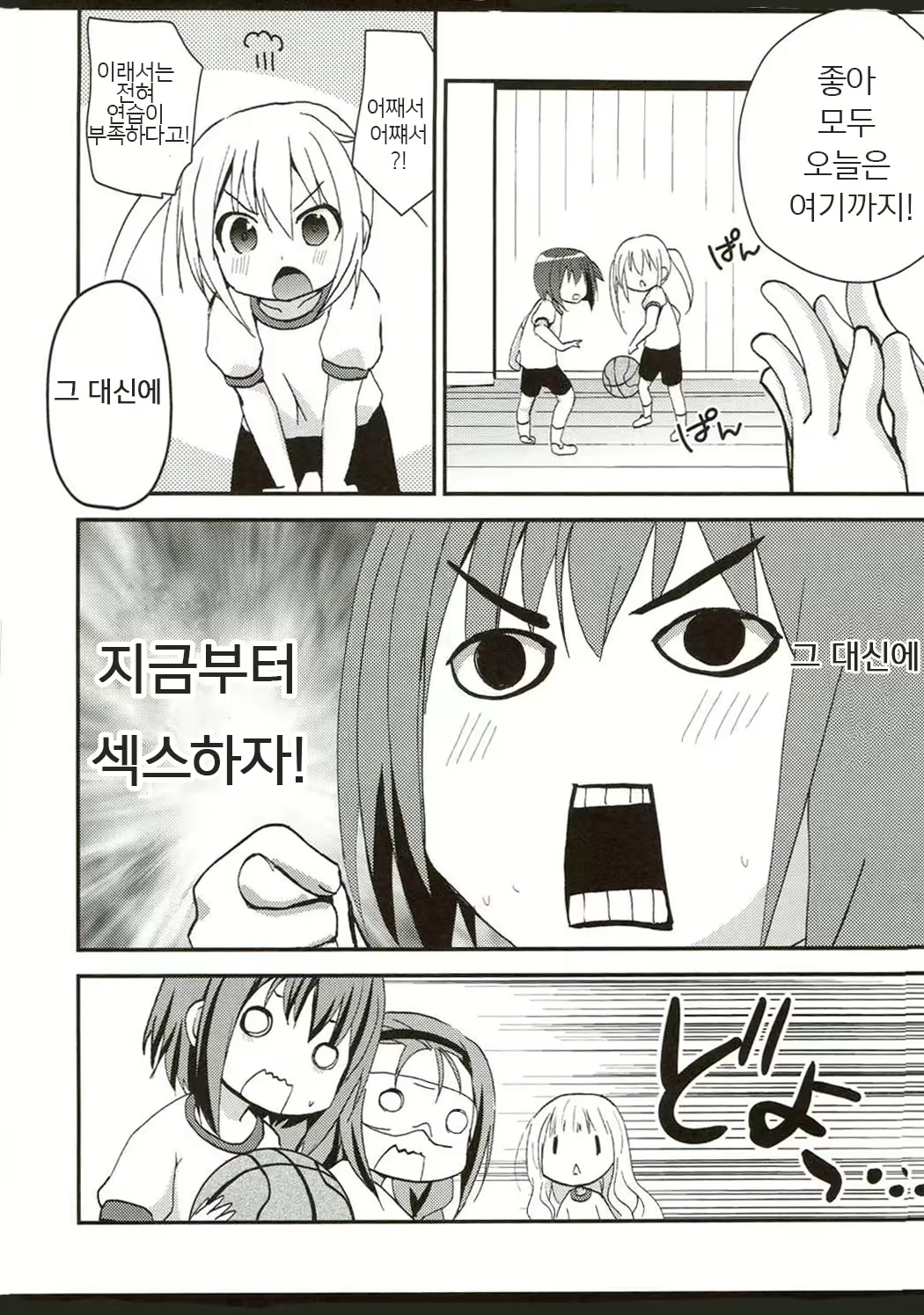 Content 950810 - 3 페이지