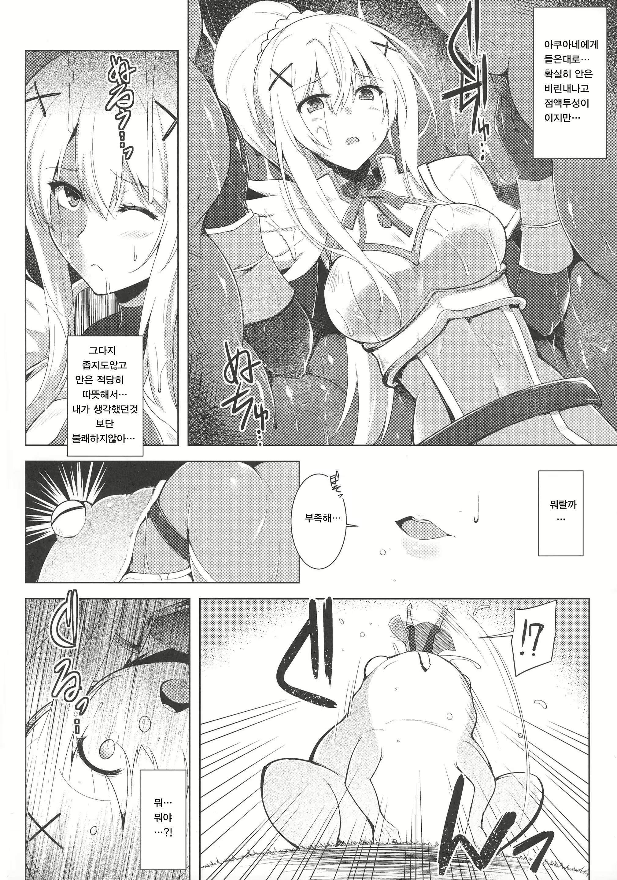 Content 950818 - 4 페이지