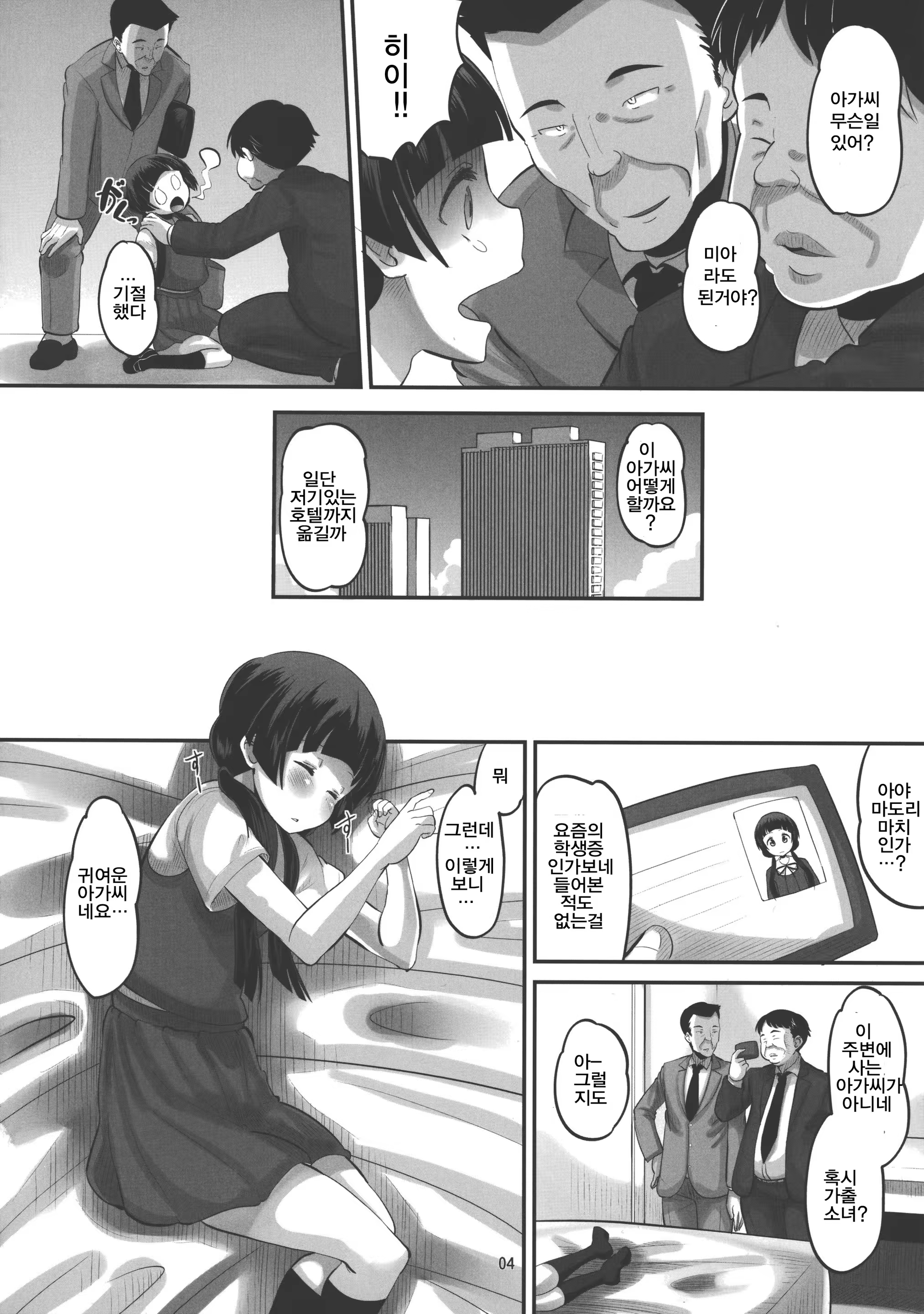 Content 950821 - 3 페이지