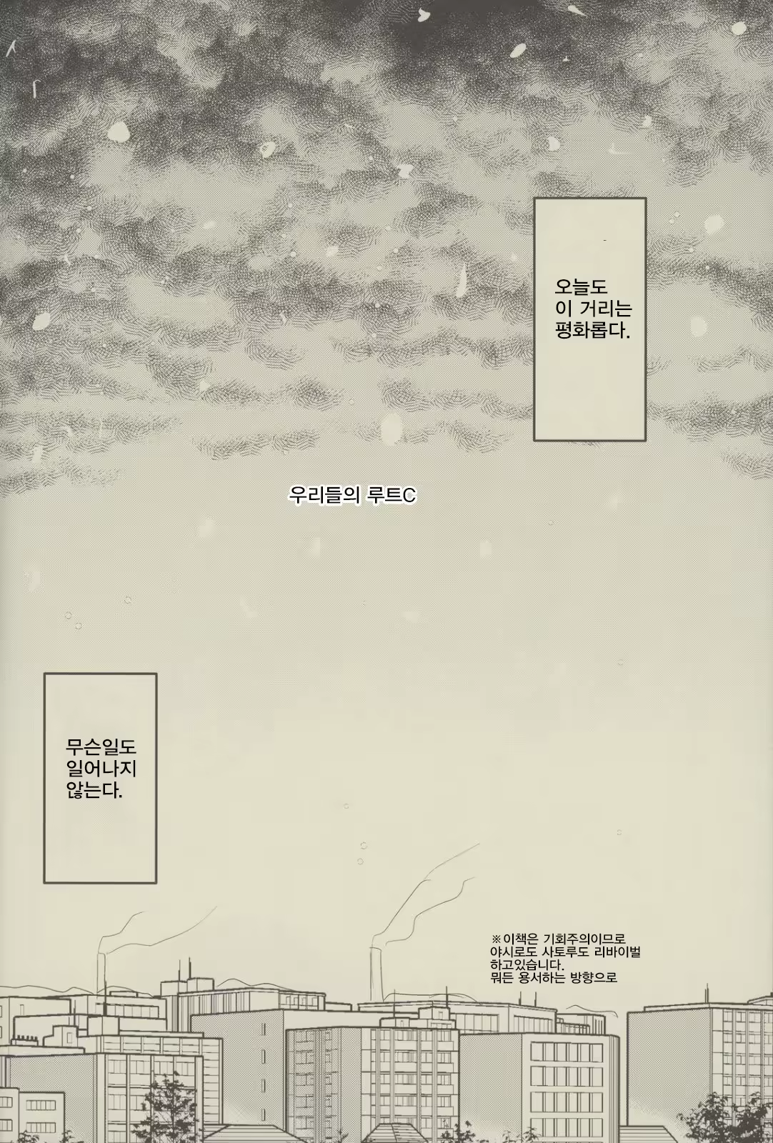 Content 950822 - 3 페이지