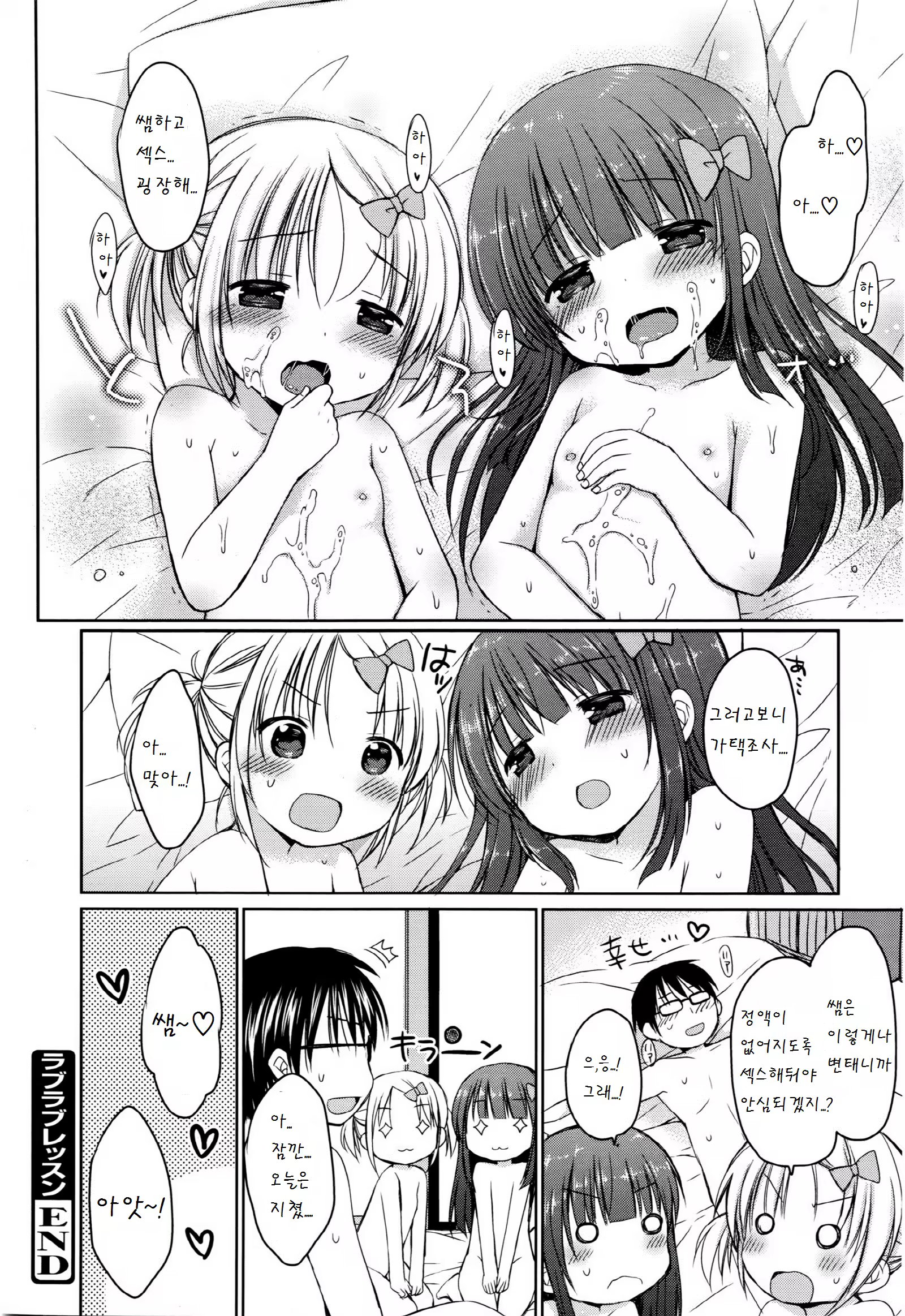 Content 950862 - 20 페이지