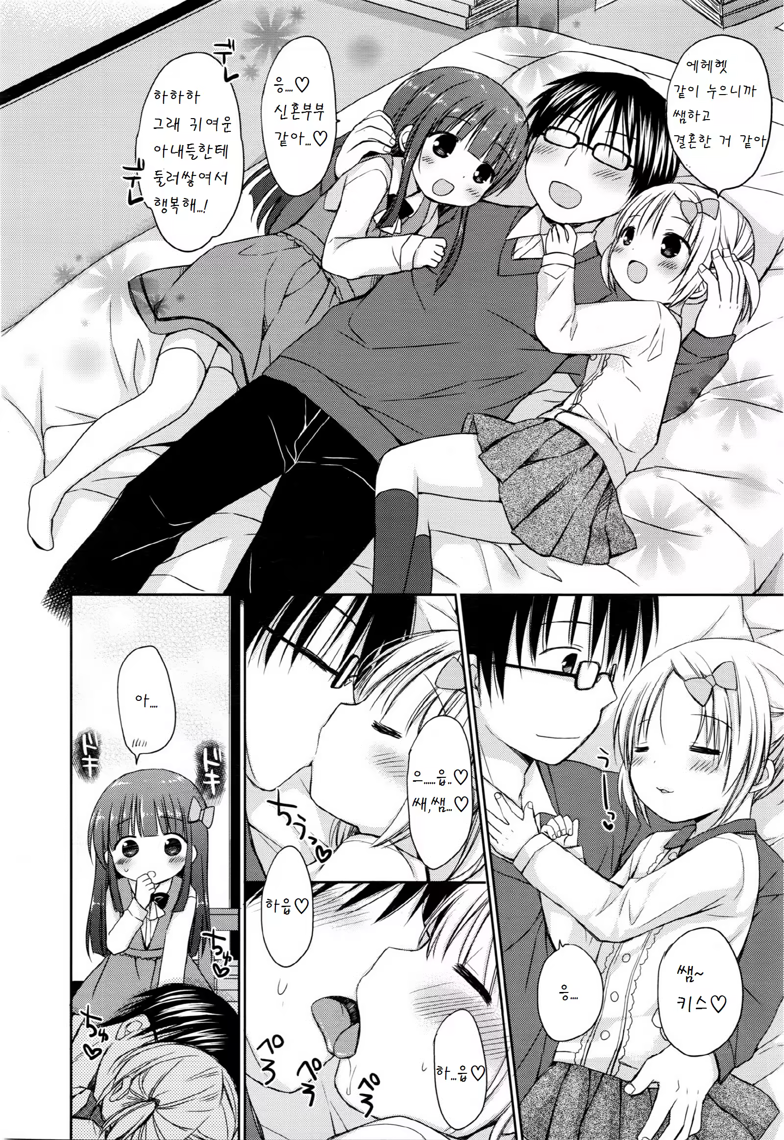 Content 950862 - 4 페이지
