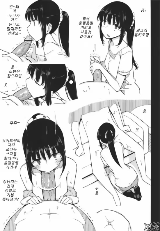 Content 950872 - 102 페이지