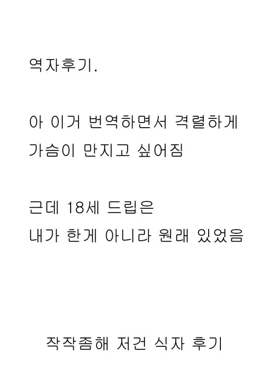Content 950872 - 103 페이지
