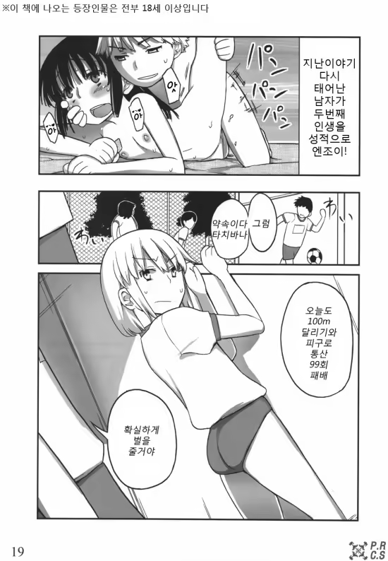 Content 950872 - 16 페이지
