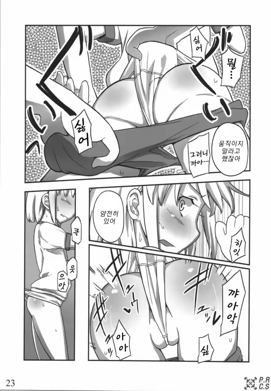 Content 950872 - 20 페이지