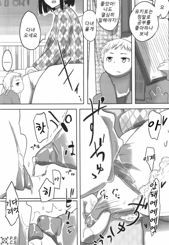 Content 950872 - 3 페이지