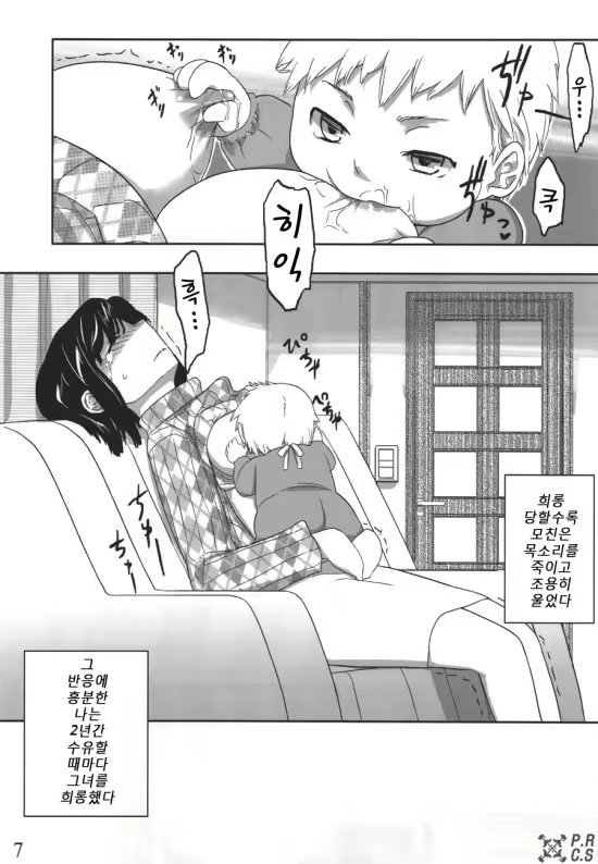 Content 950872 - 4 페이지