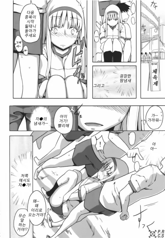 Content 950872 - 41 페이지
