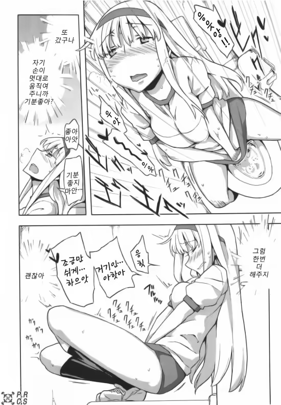 Content 950872 - 43 페이지