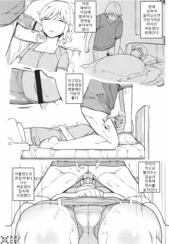 Content 950872 - 97 페이지