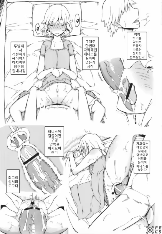 Content 950872 - 98 페이지