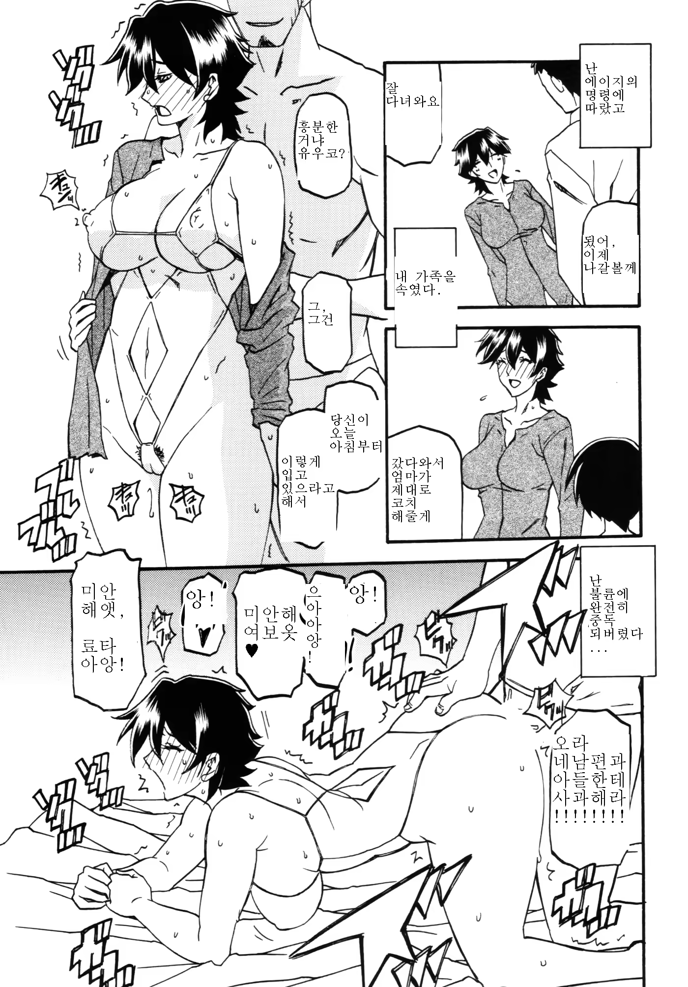 Content 950932 - 24 페이지