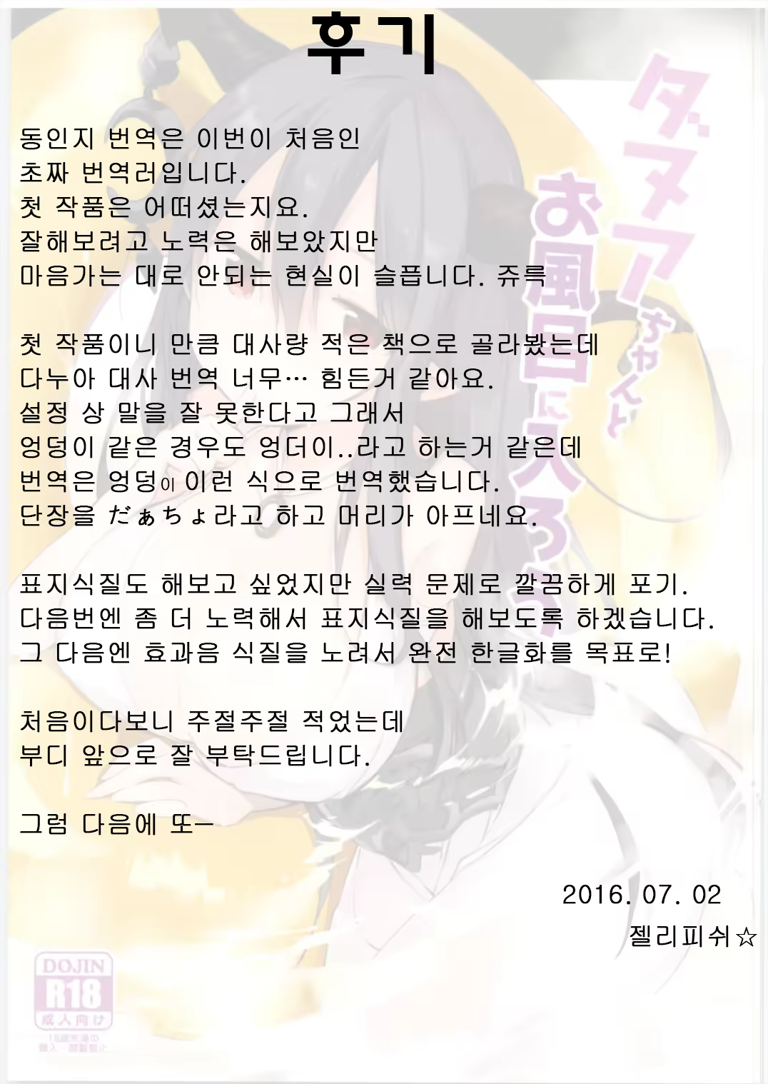 Content 950938 - 25 페이지