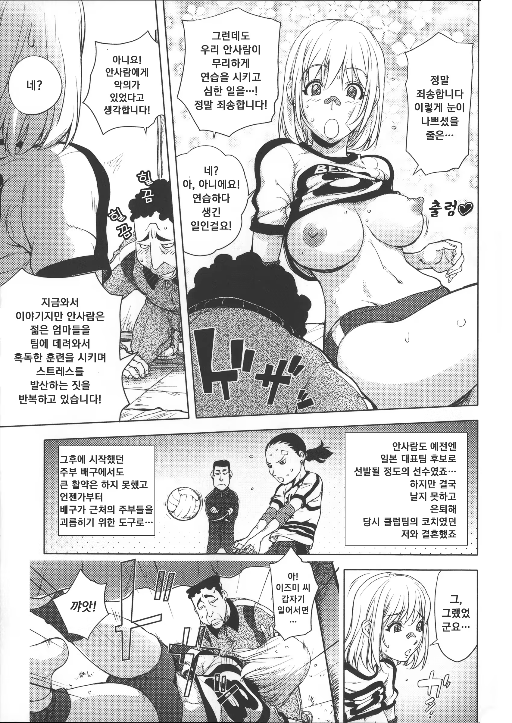 Content 950954 - 130 페이지