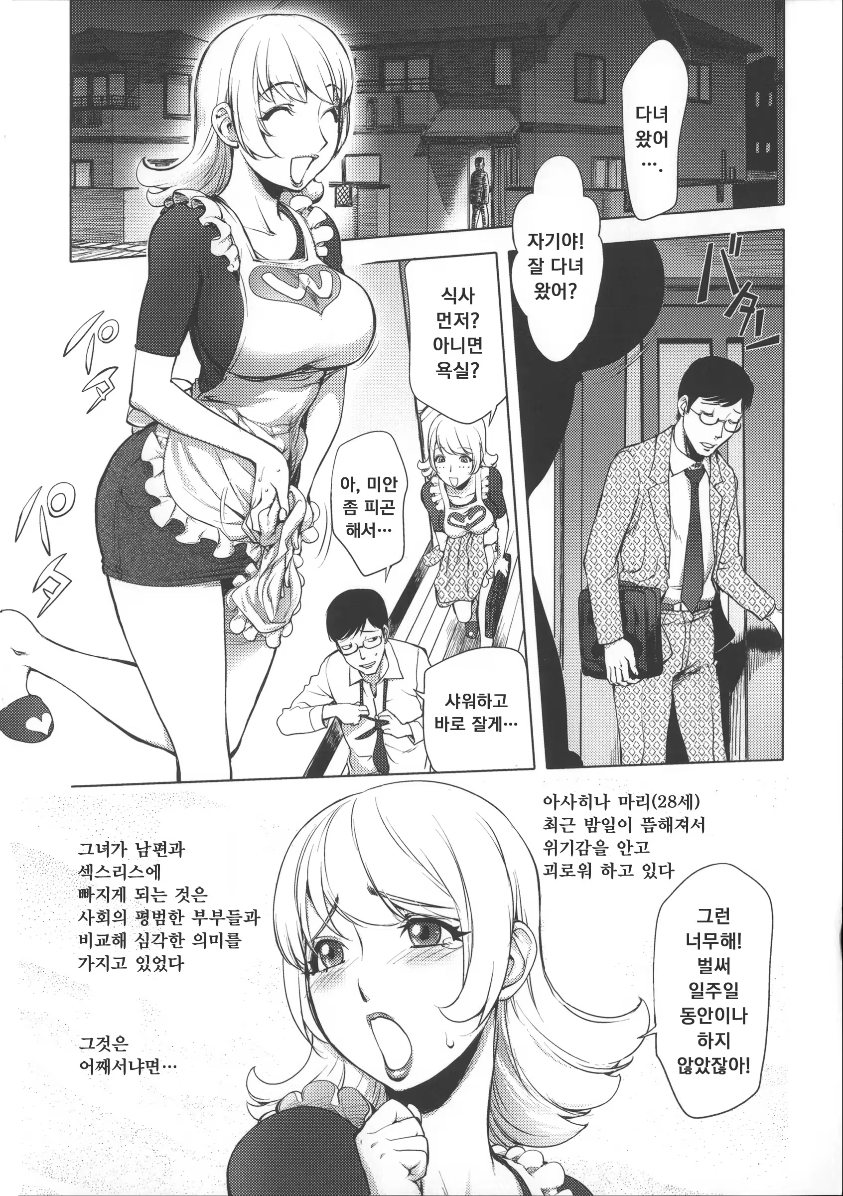 Content 950954 - 14 페이지