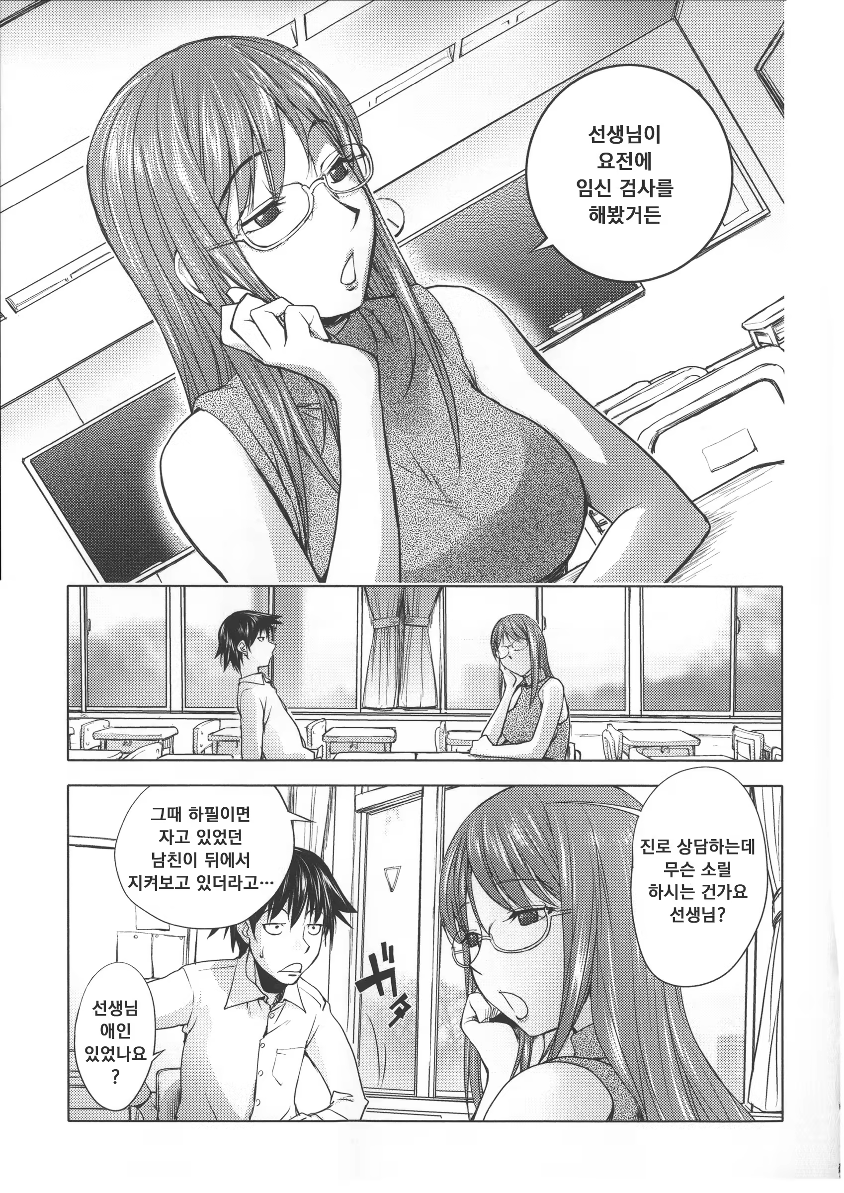 Content 950954 - 166 페이지