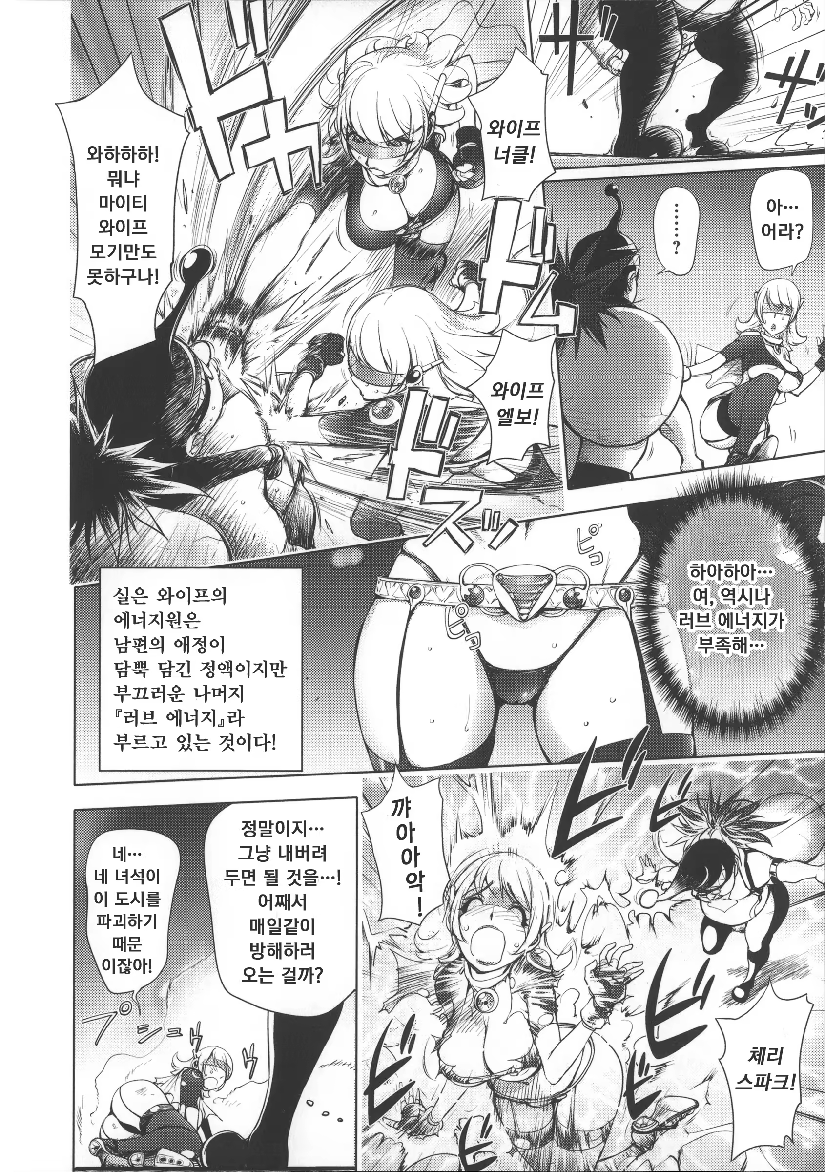 Content 950954 - 18 페이지