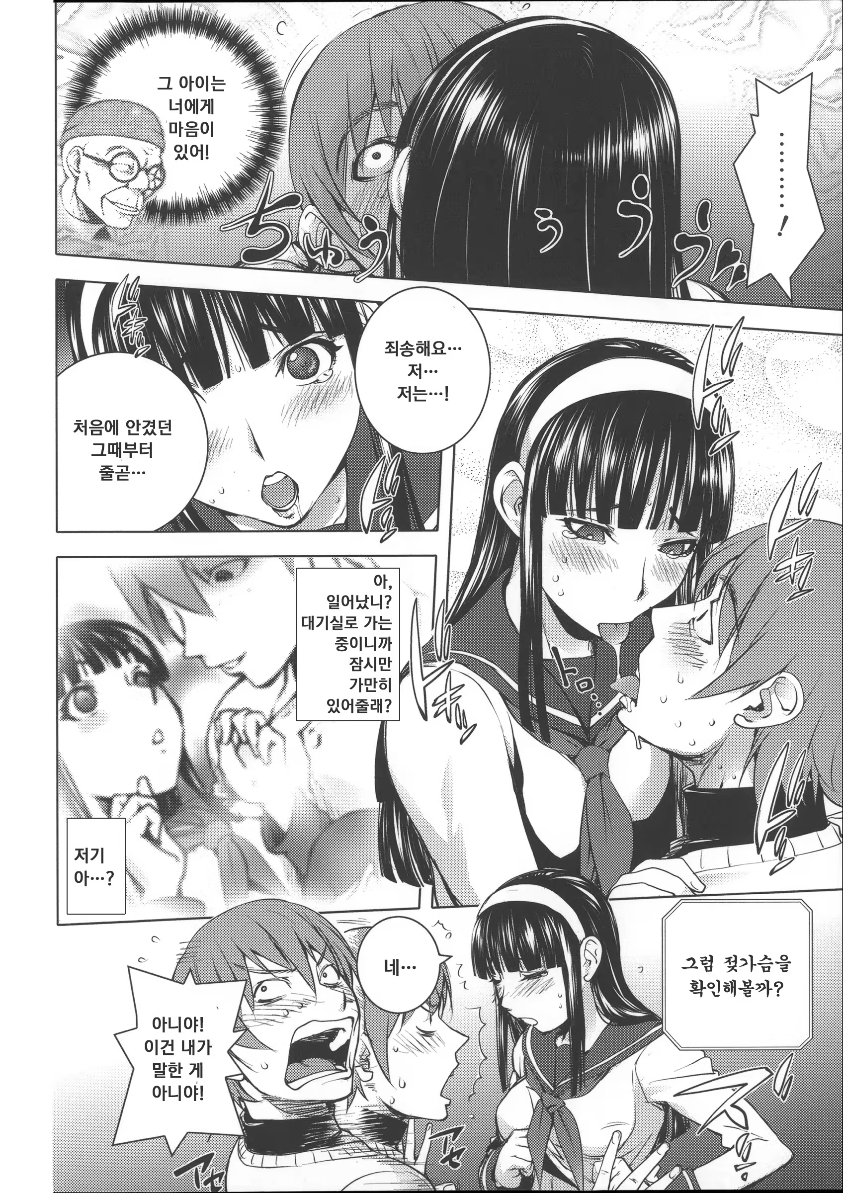 Content 950954 - 197 페이지