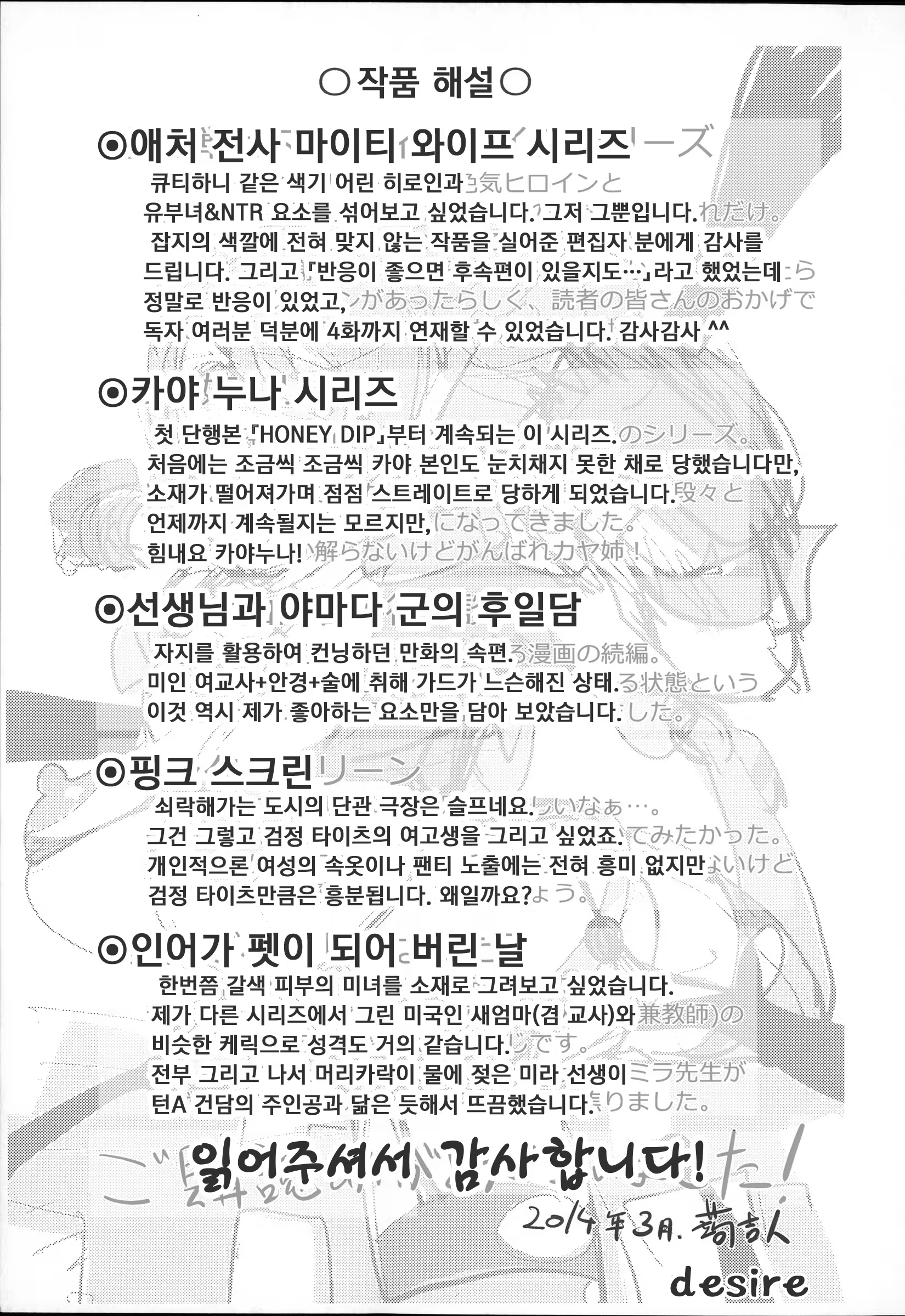 Content 950954 - 227 페이지