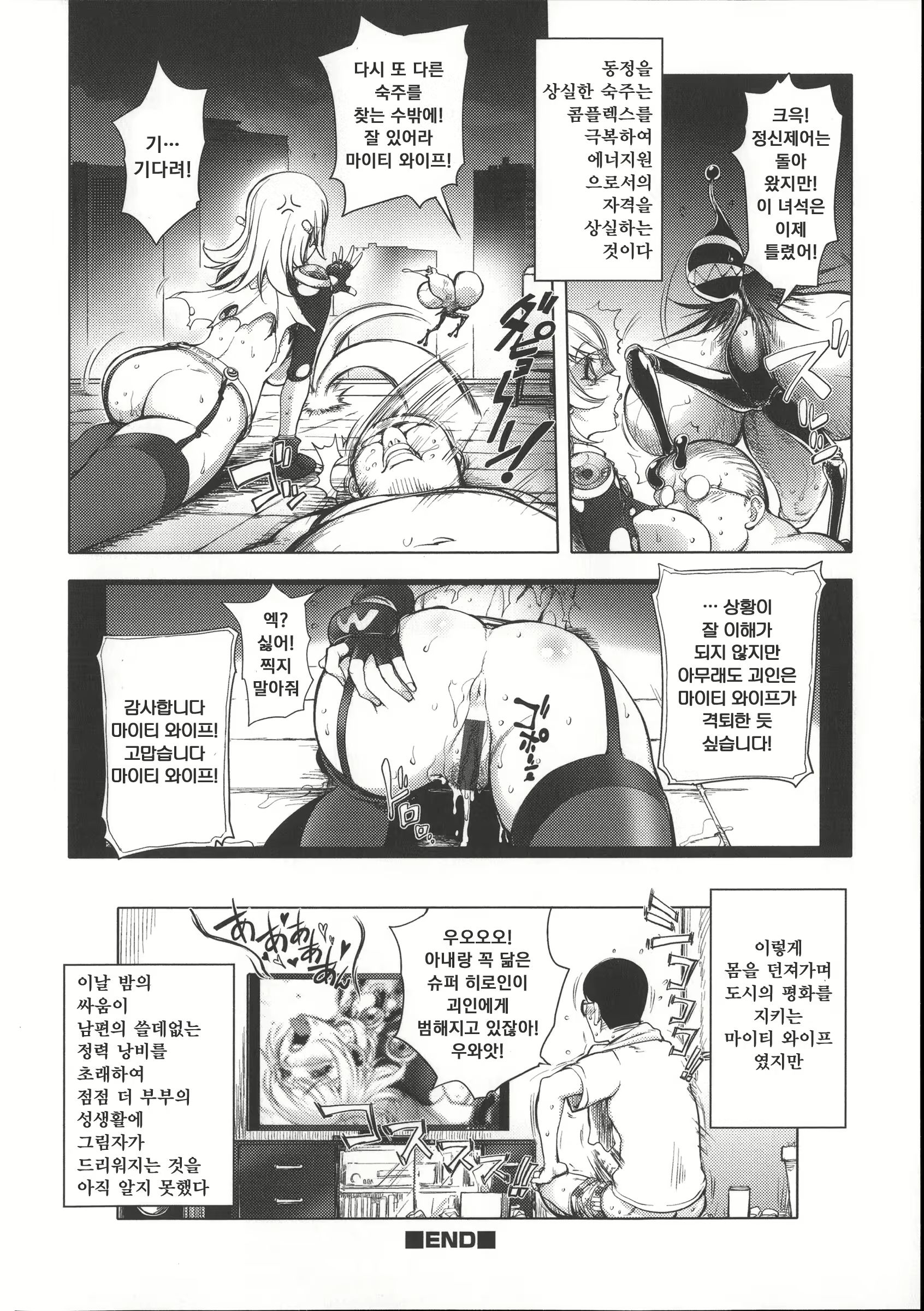 Content 950954 - 33 페이지