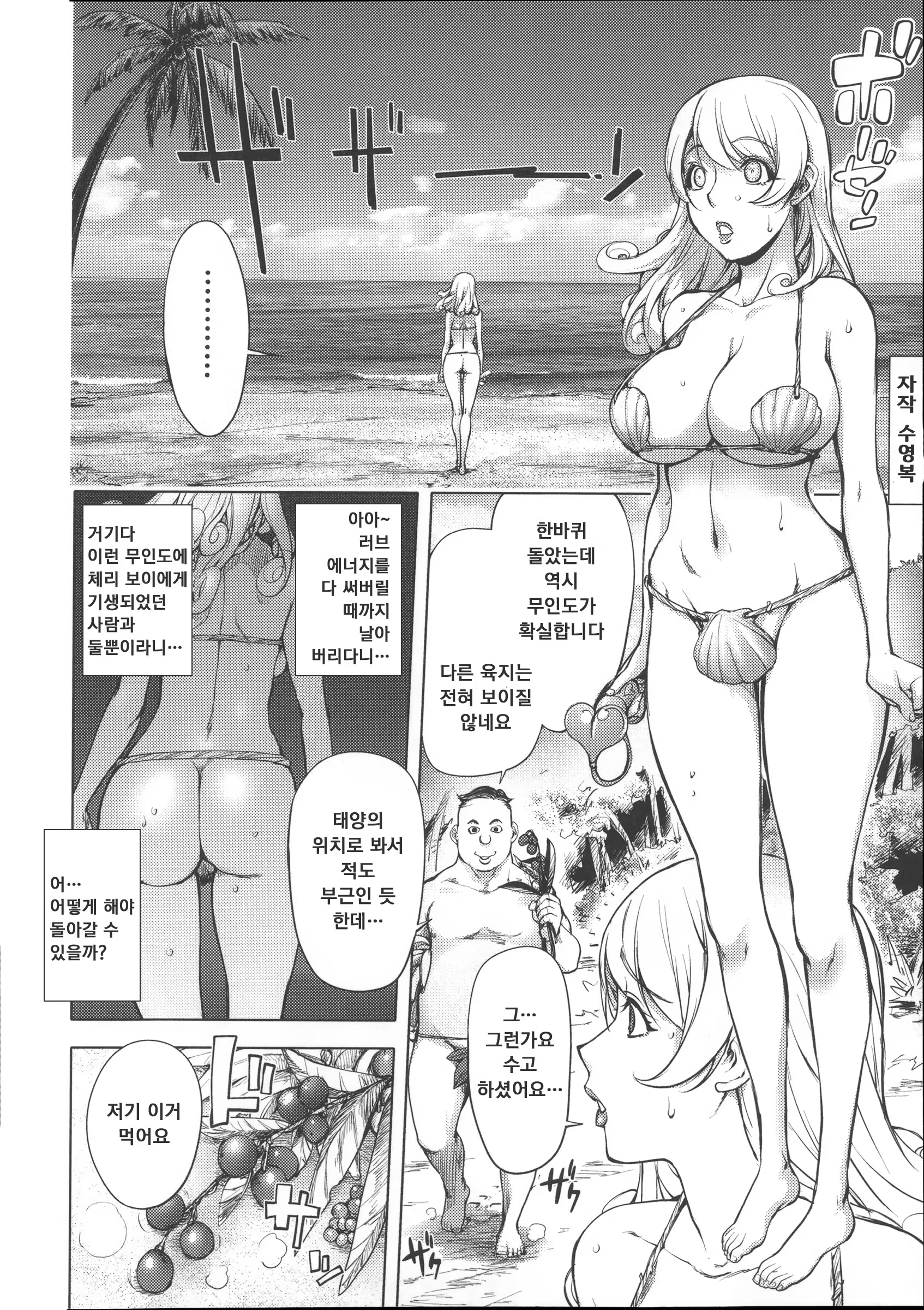 Content 950954 - 58 페이지