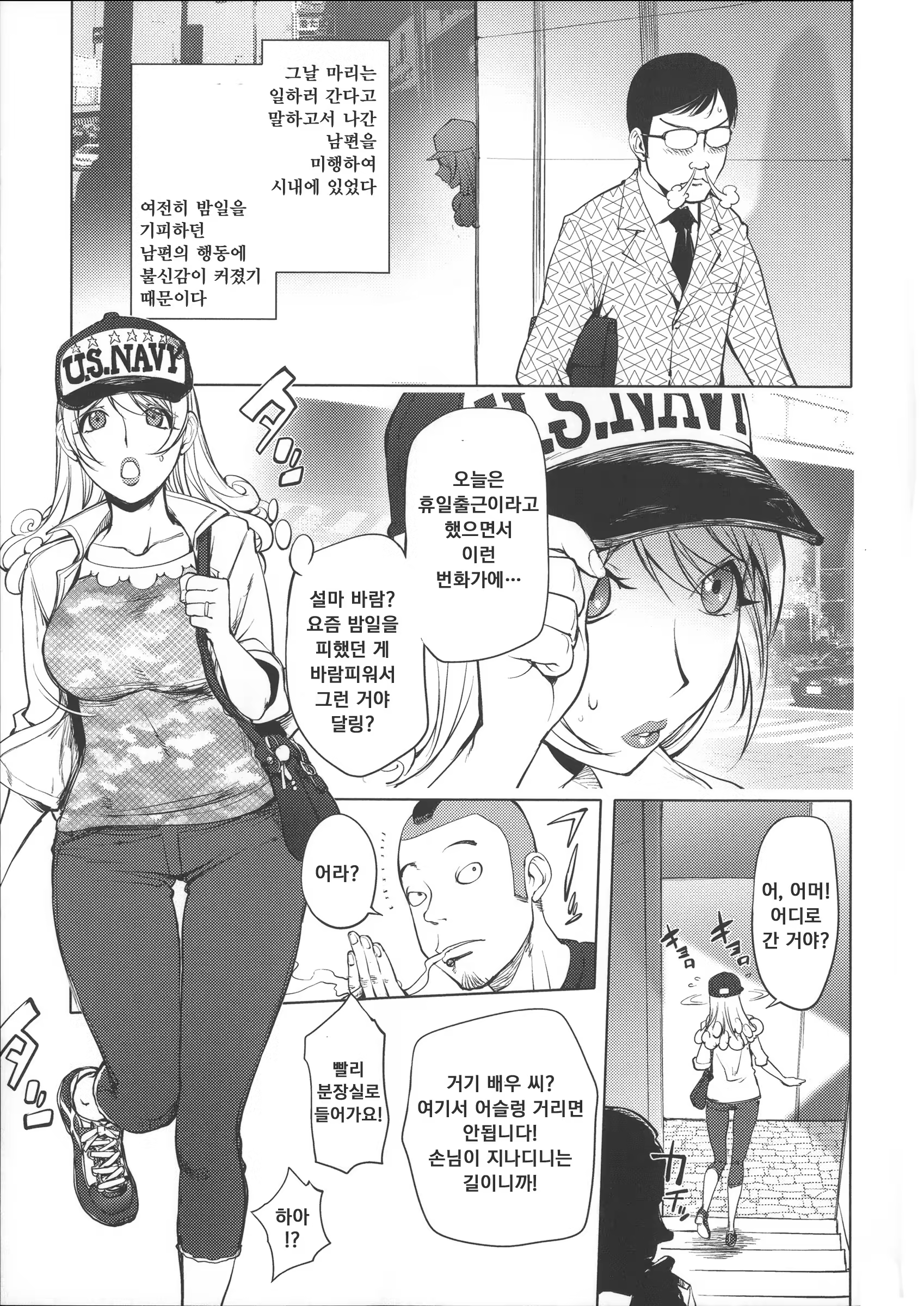 Content 950954 - 79 페이지