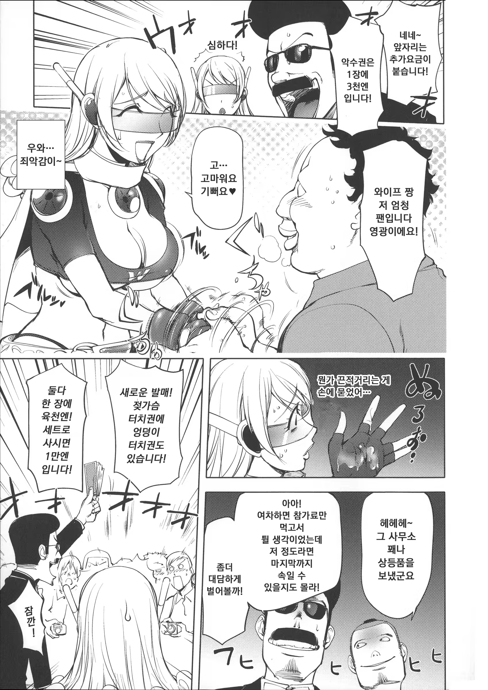 Content 950954 - 83 페이지