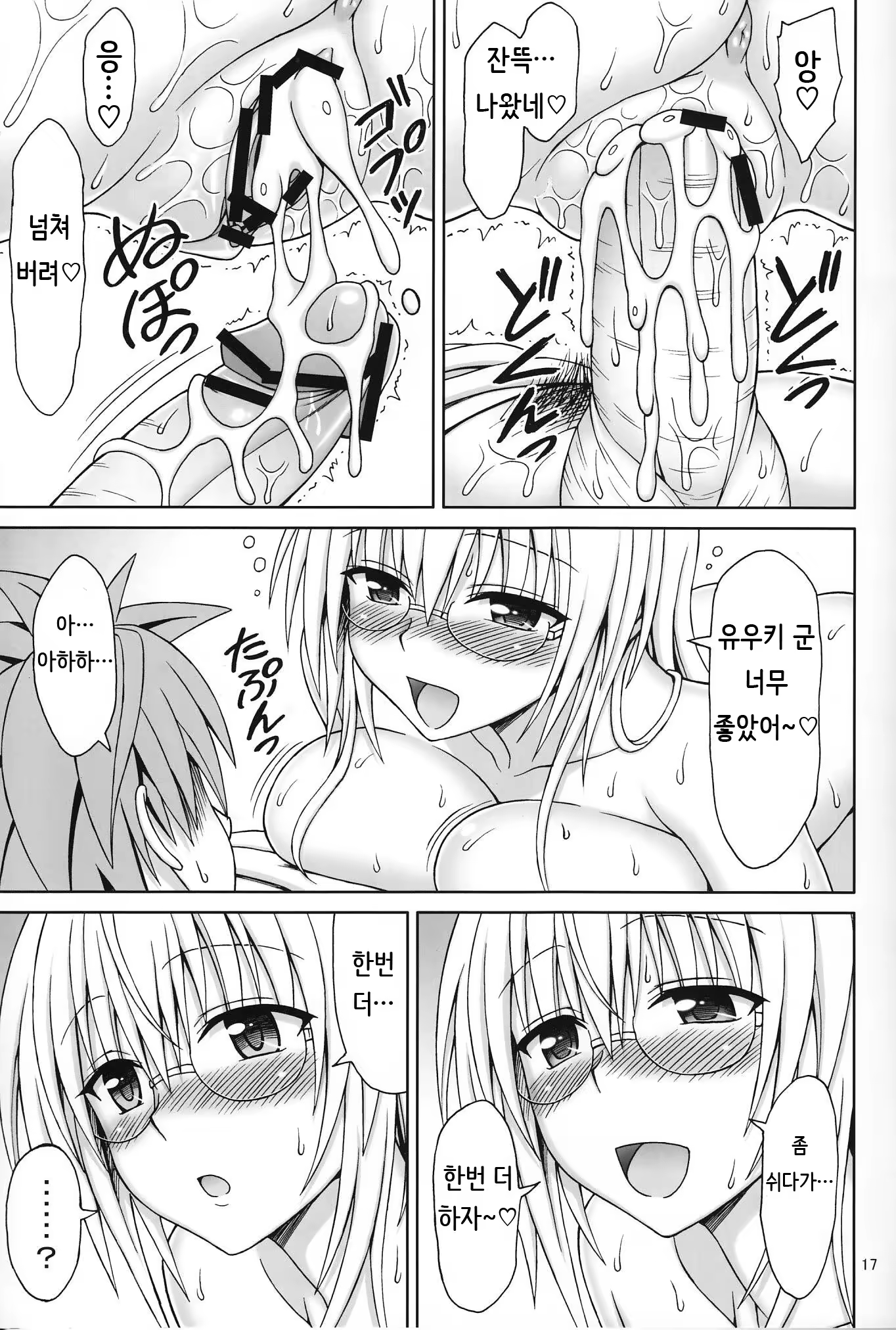 Content 950959 - 16 페이지