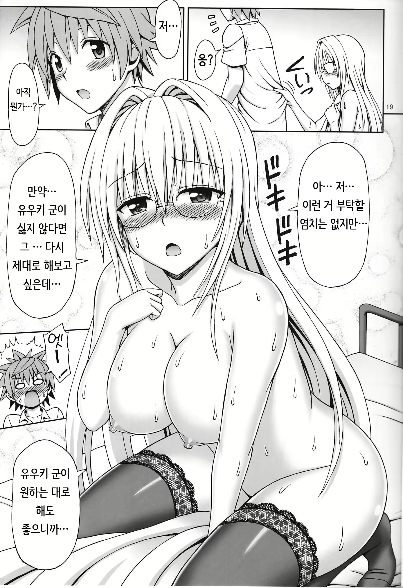 Content 950959 - 18 페이지