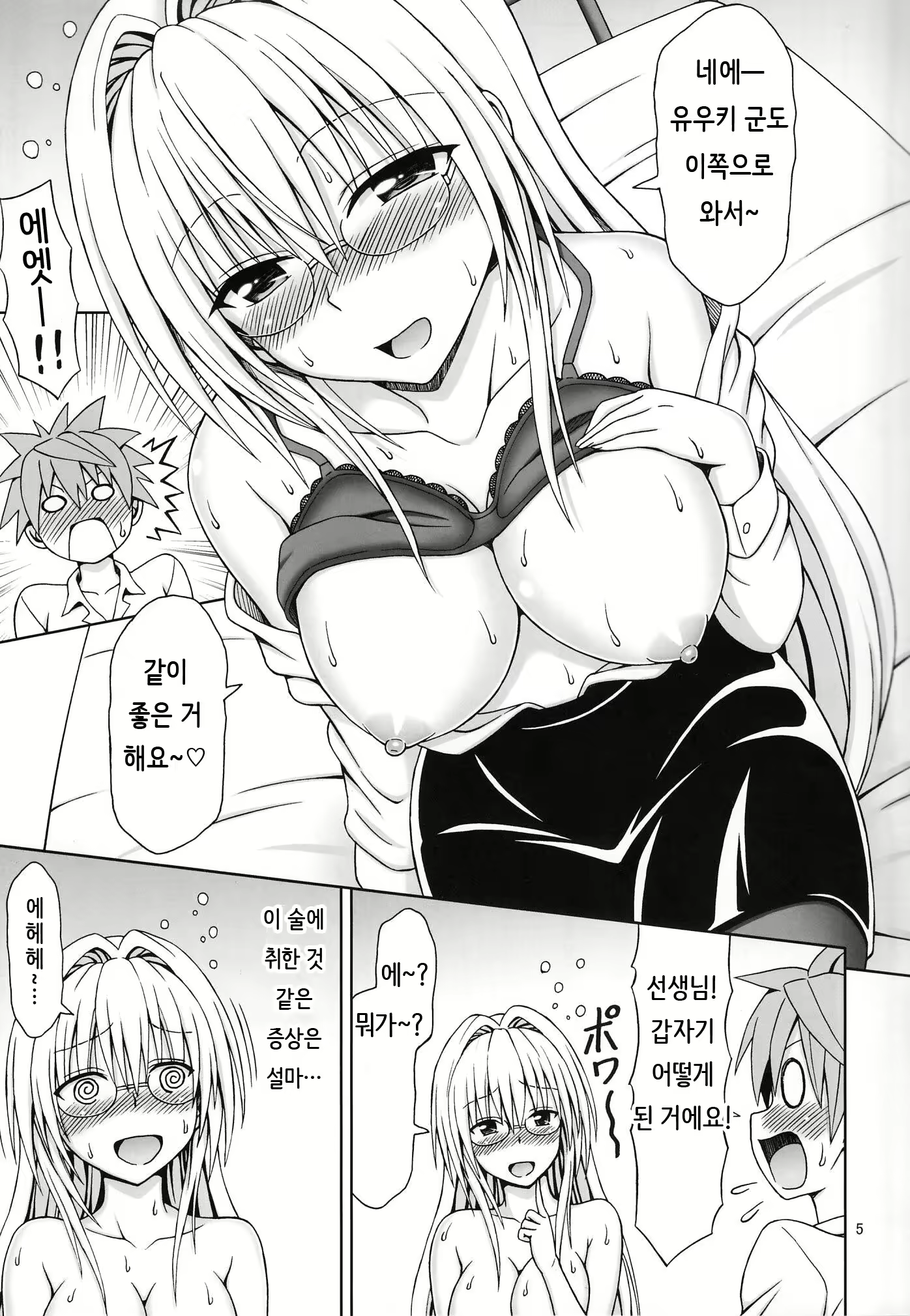 Content 950959 - 4 페이지