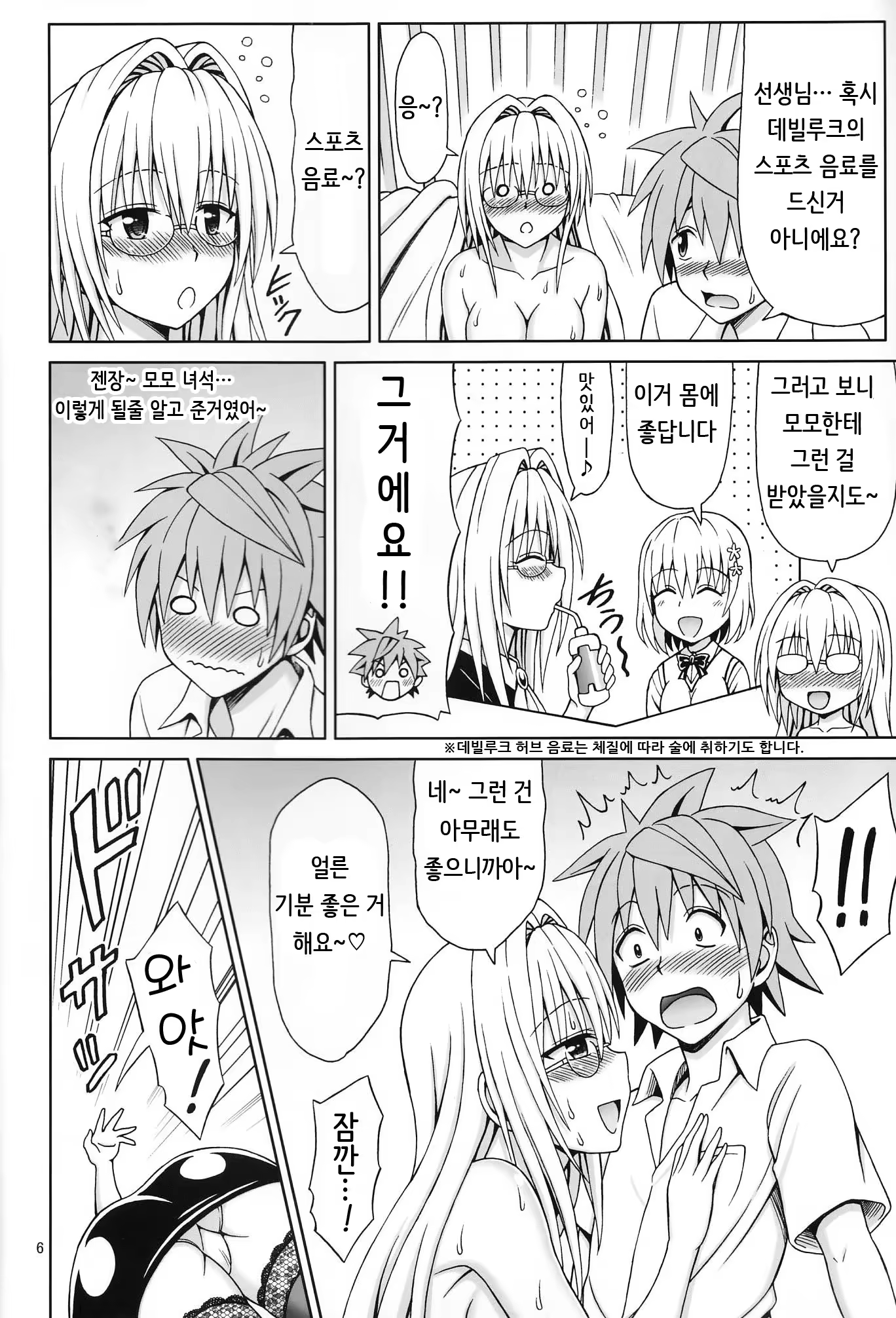 Content 950959 - 5 페이지