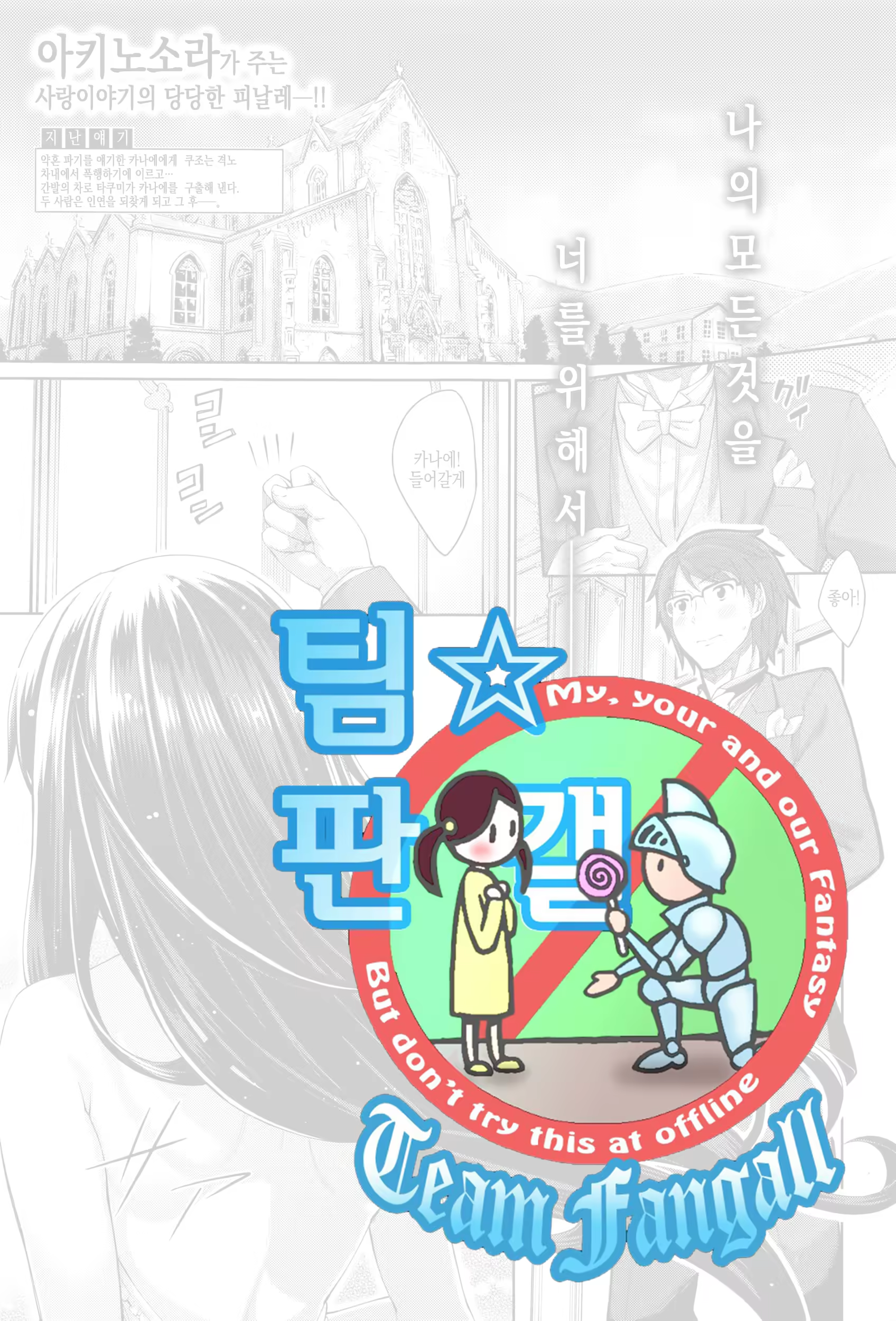 Content 950991 - 1 페이지