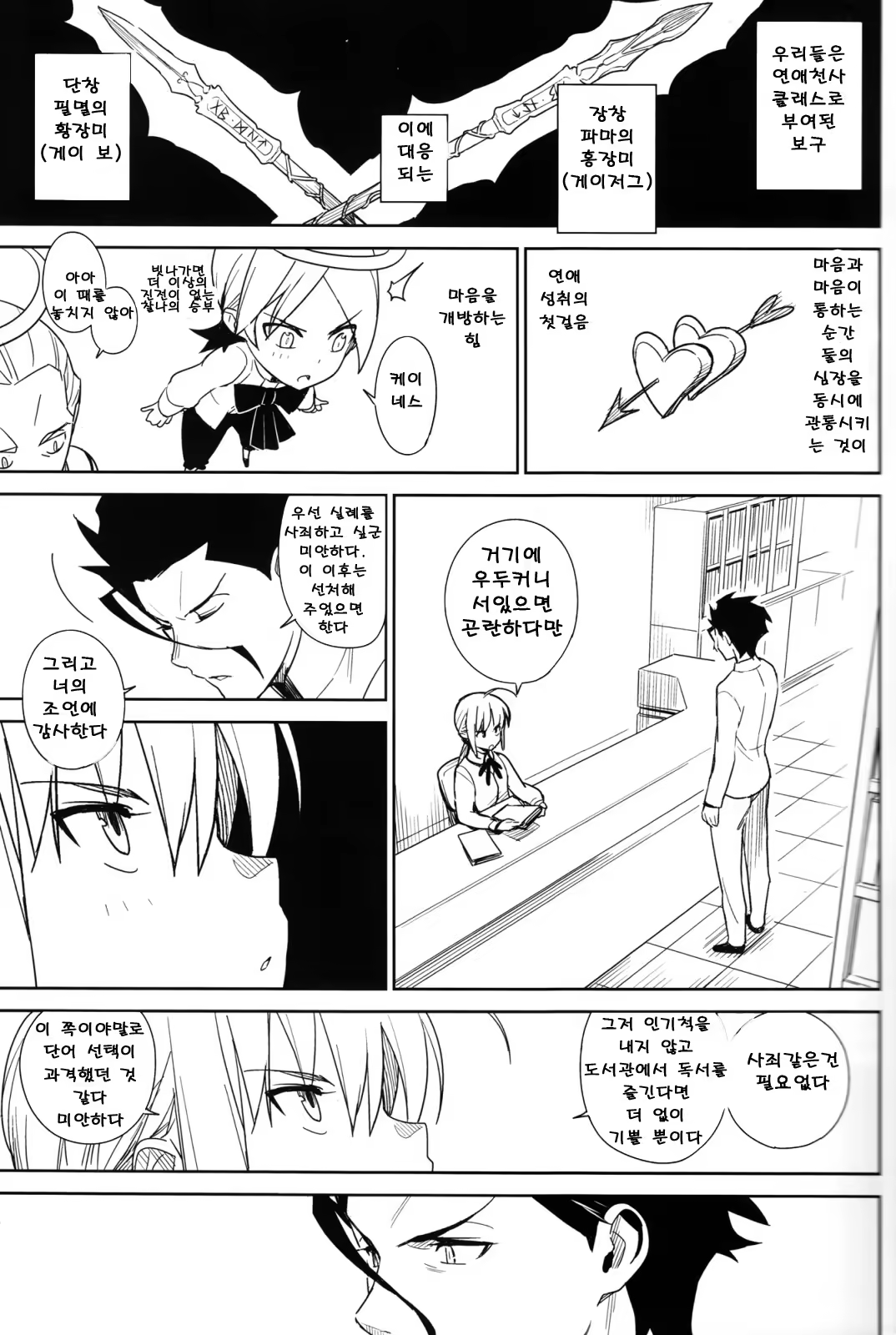 Content 951109 - 12 페이지