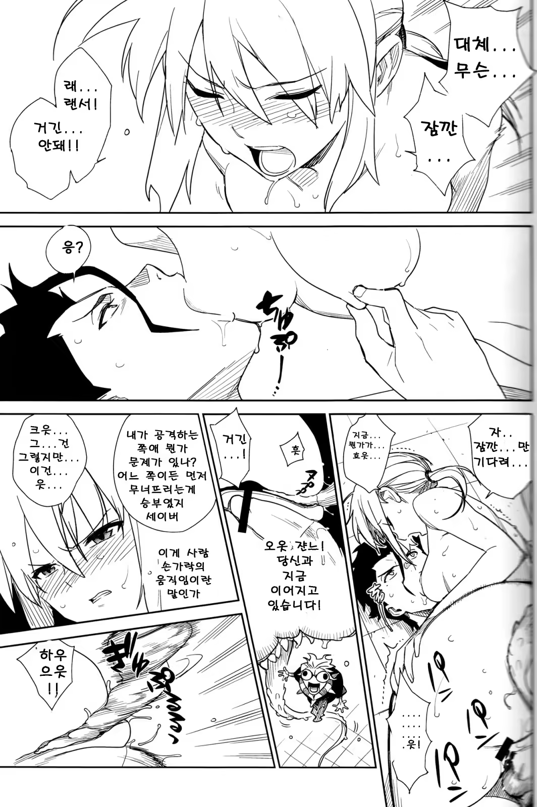 Content 951109 - 28 페이지